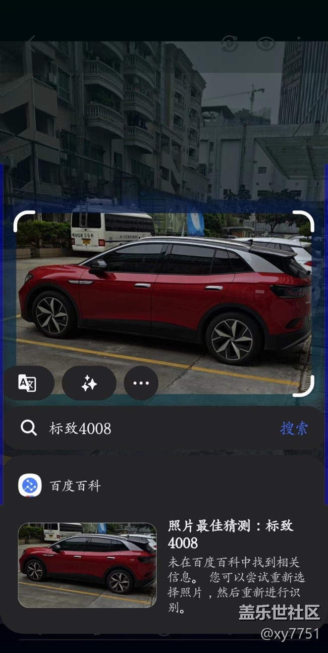 看看咱的AI咋样