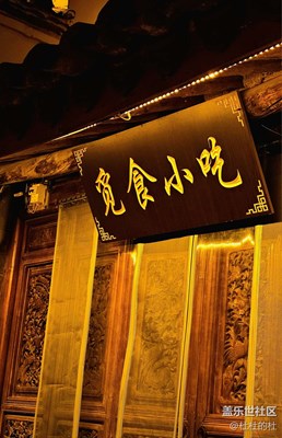 随手拍