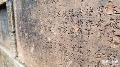 【雕刻时光】时光痕迹