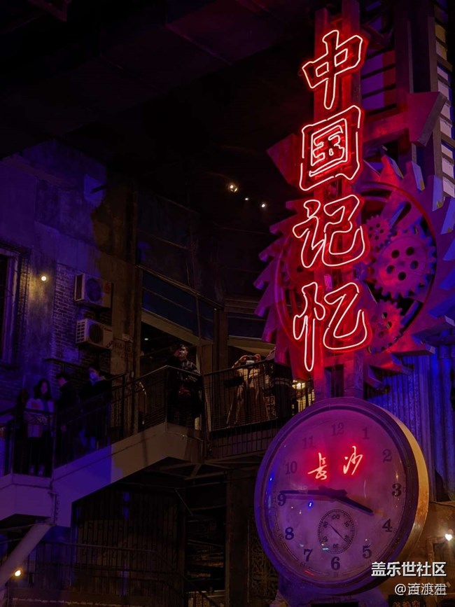 精品大咖秀 第三十五期：龙抬头