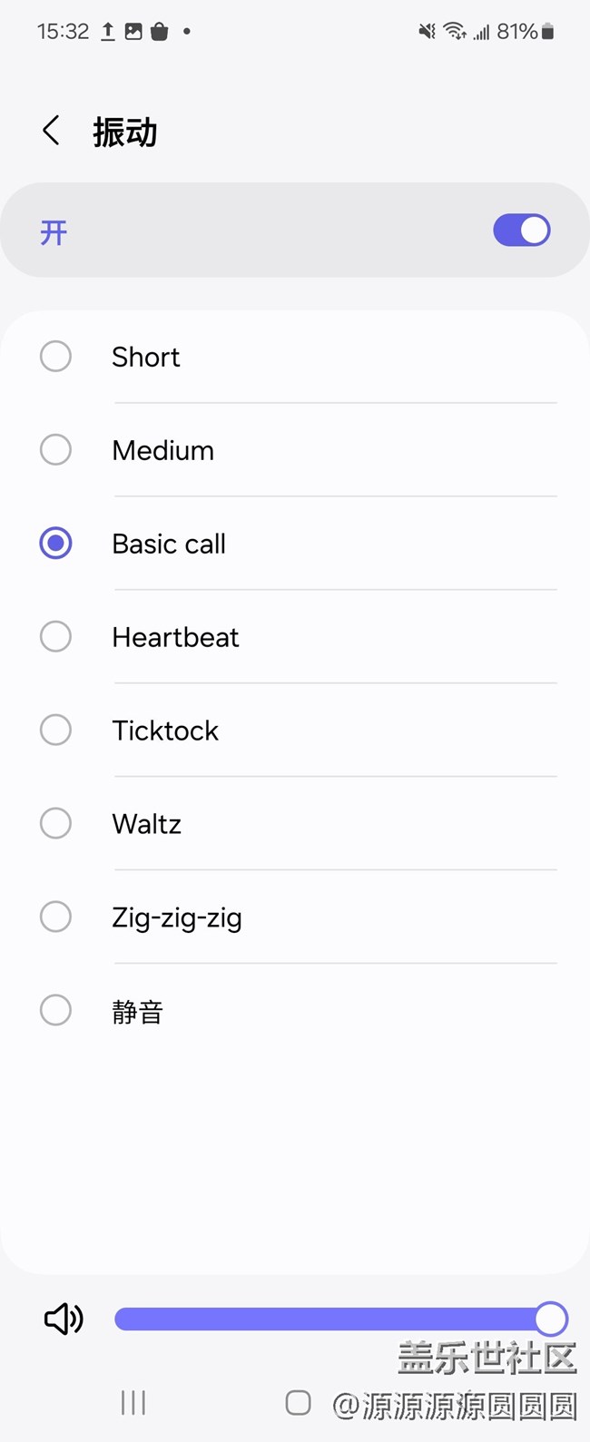 【三星进阶玩法】自定义你的闹钟