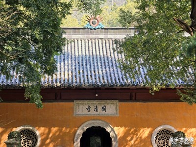【雕刻时光】国清寺小景随拍