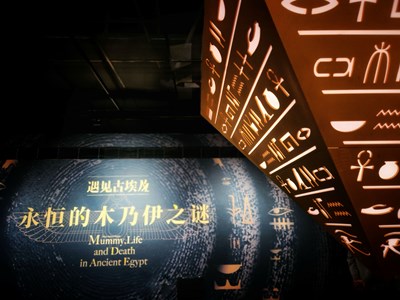【雕刻时光】+永恒之谜