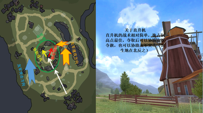 《巅峰坦克》进阶 - 海岸小镇