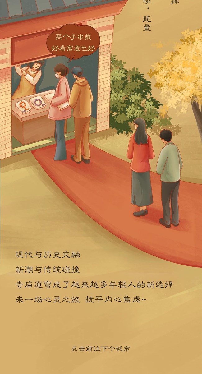 来一场线上城市漫游吧