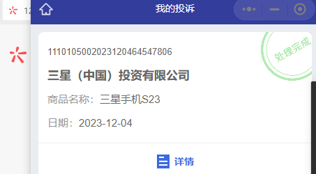 摄像头清灰尘售后维修了18天后，再次售后更换摄像头