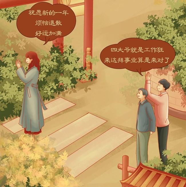 来一场线上城市漫游吧