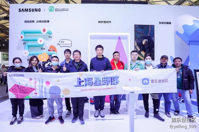 上海星部落3月14日中国家电及消费电子博览会活动回顾帖