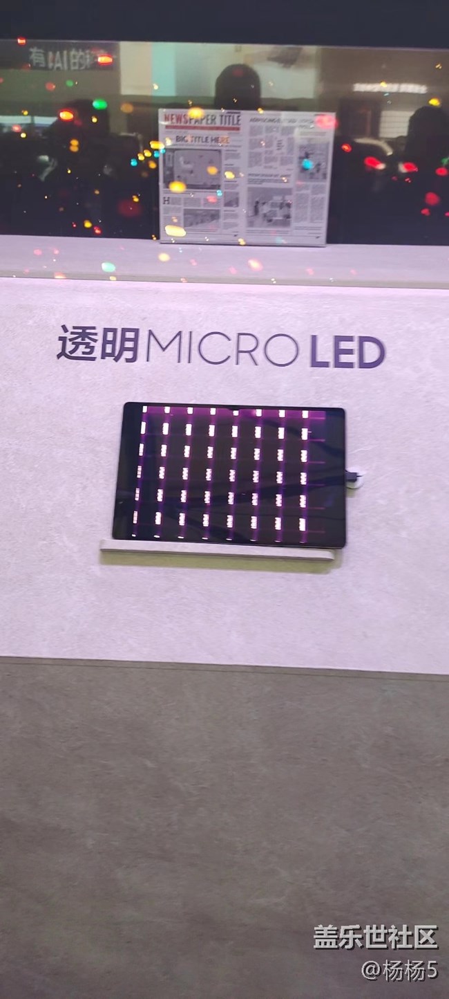 【三星AWE活动】+AWE2024
