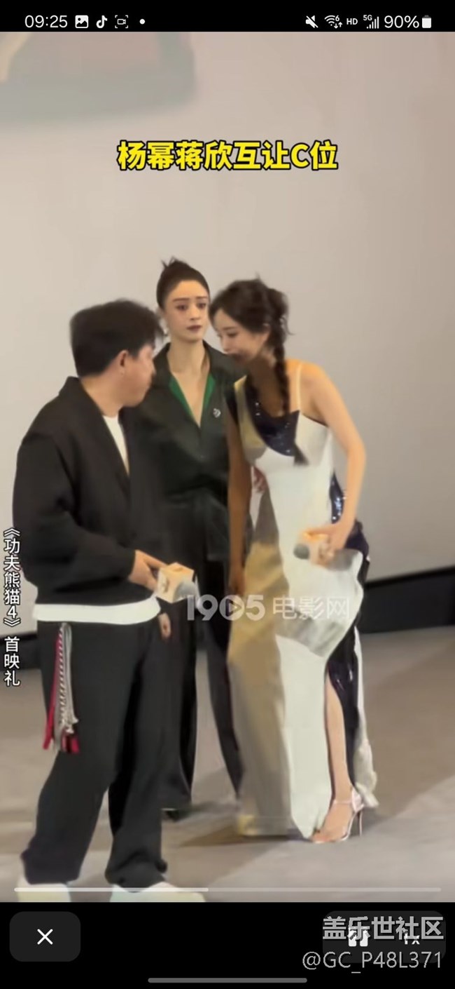 24+的屏幕刷视频怎么看着像是山寨货，
