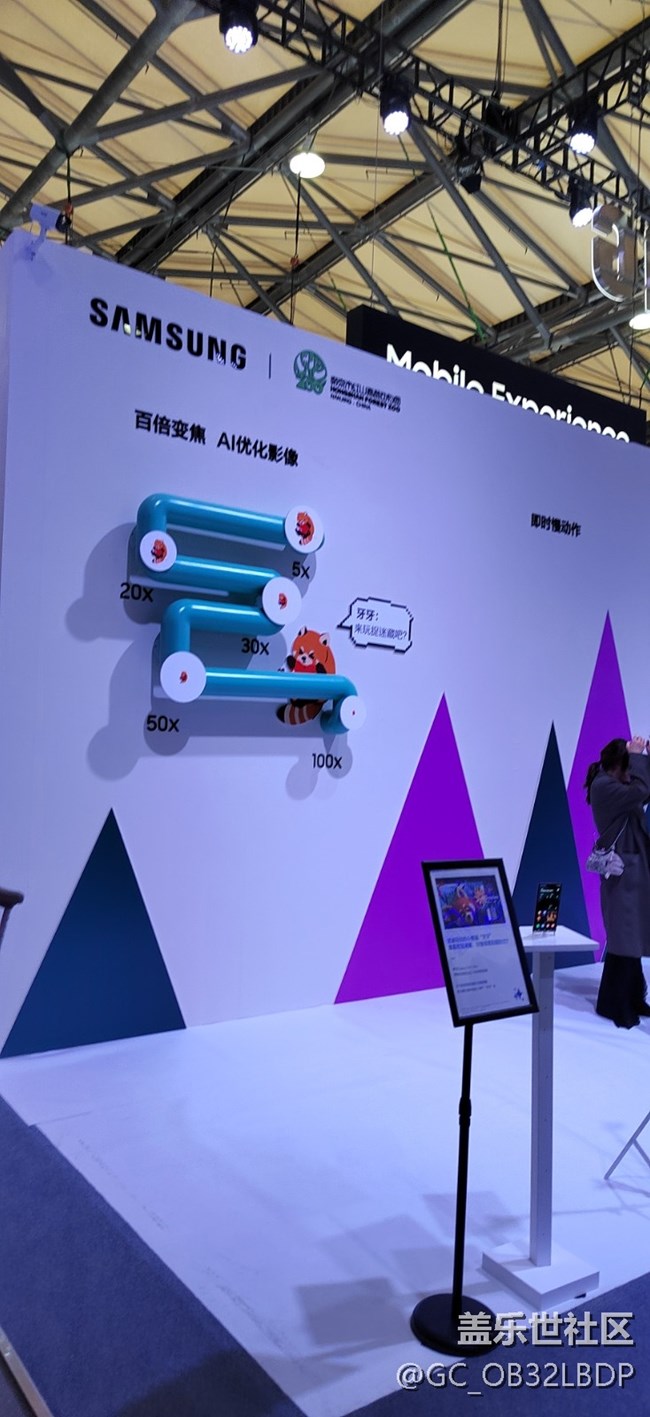 【三星AWE活动】+[回顾贴]参观AWE电子博览会—三星高科技让我们生活变得更美好