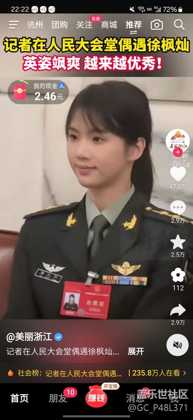 24+的屏幕刷视频怎么看着像是山寨货，