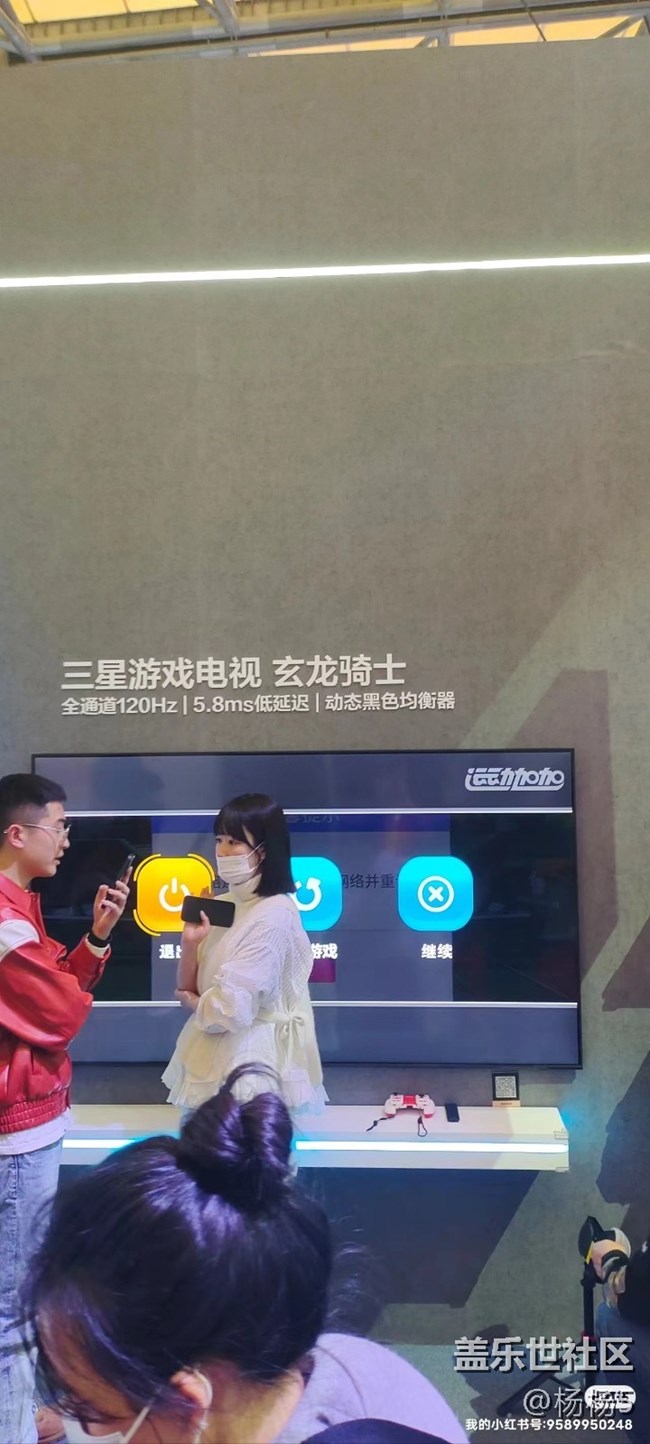 【三星AWE活动】+AWE2024