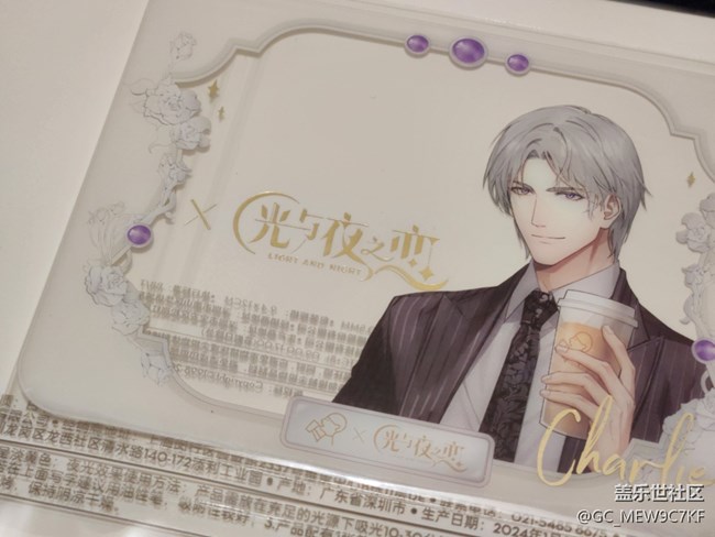 #初春时节——第一杯奶茶的快乐