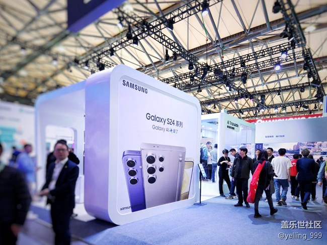 上海星部落3月14日中国家电及消费电子博览会活动回顾帖