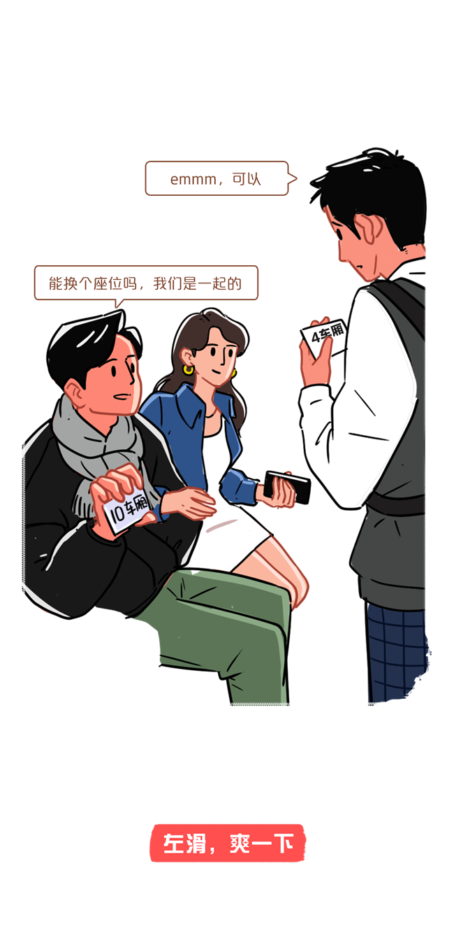 你是讨坏型人格吗？