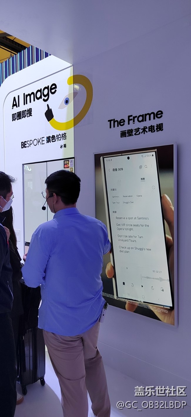 【三星AWE活动】+[回顾贴]参观AWE电子博览会—三星高科技让我们生活变得更美好