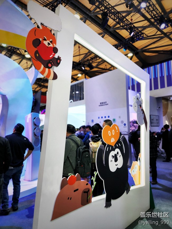 上海星部落3月14日中国家电及消费电子博览会活动回顾帖