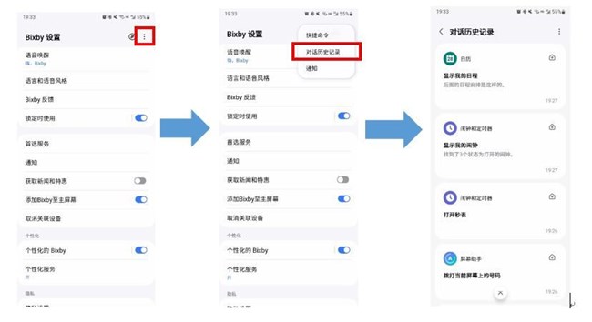 【开奖】Bixby邀你晒出春游必备的命令语句赢好礼
