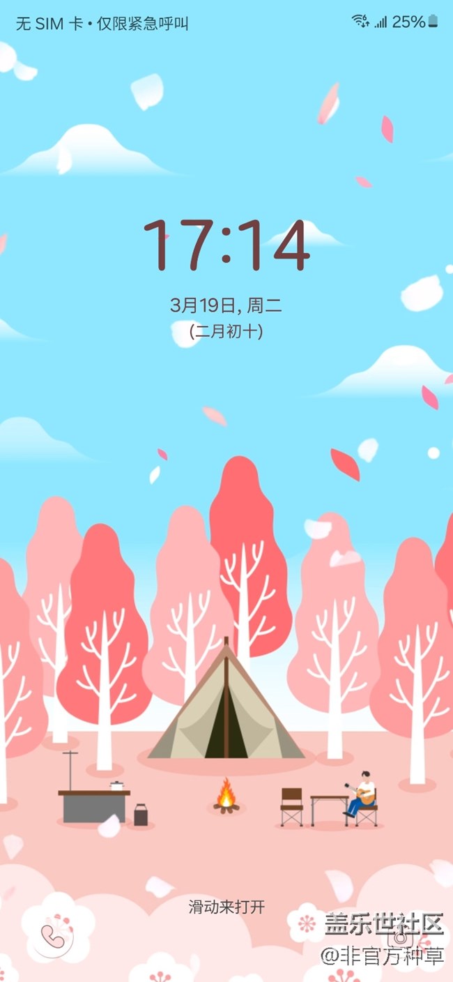 One UI主题推荐 | 气息满满的春天主题
