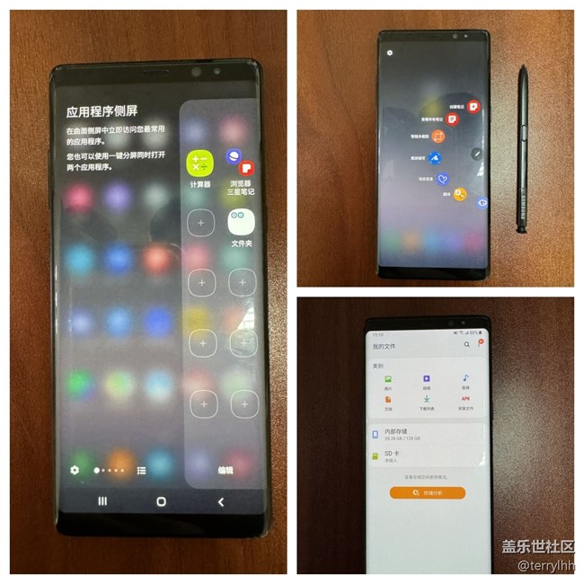 谜夜黑Note8 SM-N9500