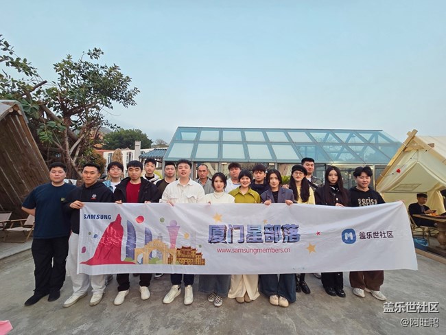 厦门星部落3月摄影活动回顾贴