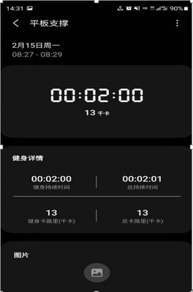 春暖花开 让我们运动起来 参与活动将有机会获得好礼