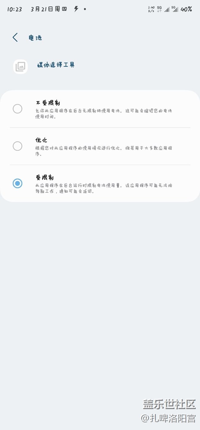 已解决