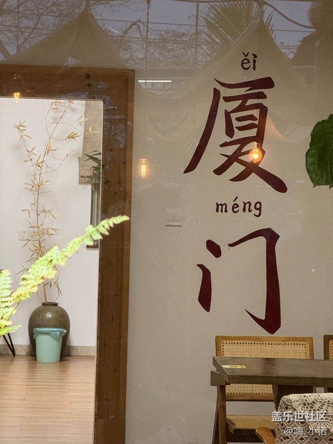 厦门星部落3月线下摄影活动回顾贴
