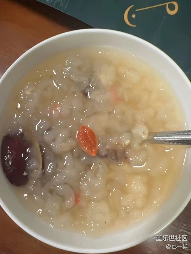 【食鲜】哈士膜