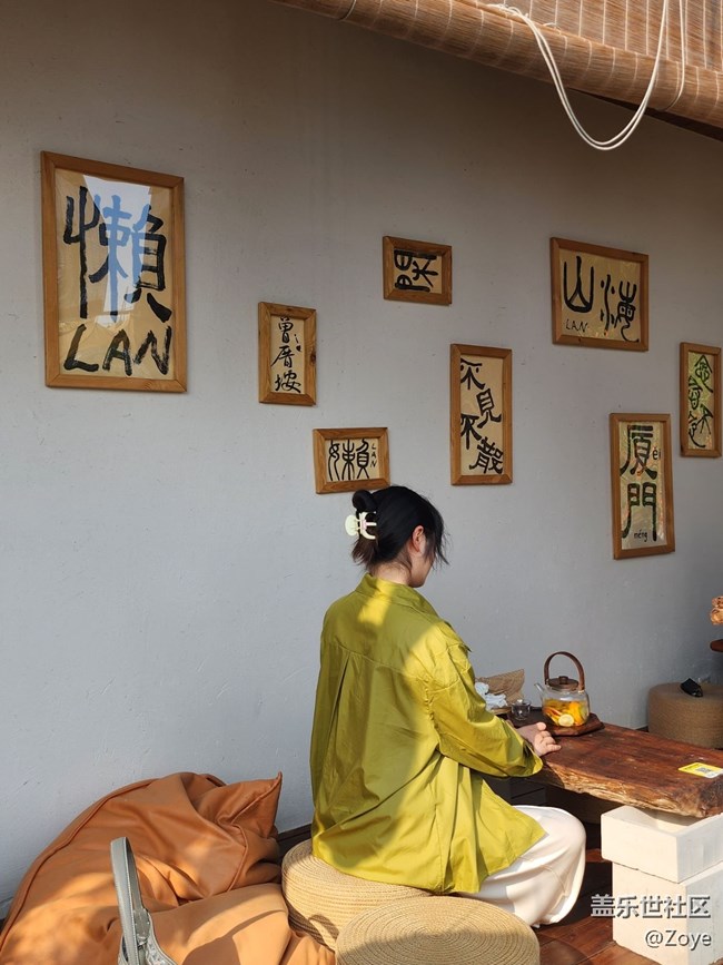 三月线下围炉煮茶摄影活动