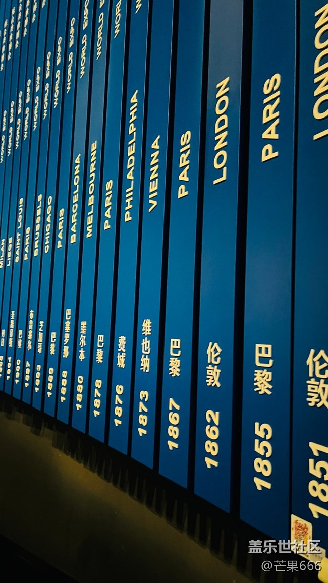 【世博会博物馆线下摄影活动】+回顾贴——参观上海世博会博物馆