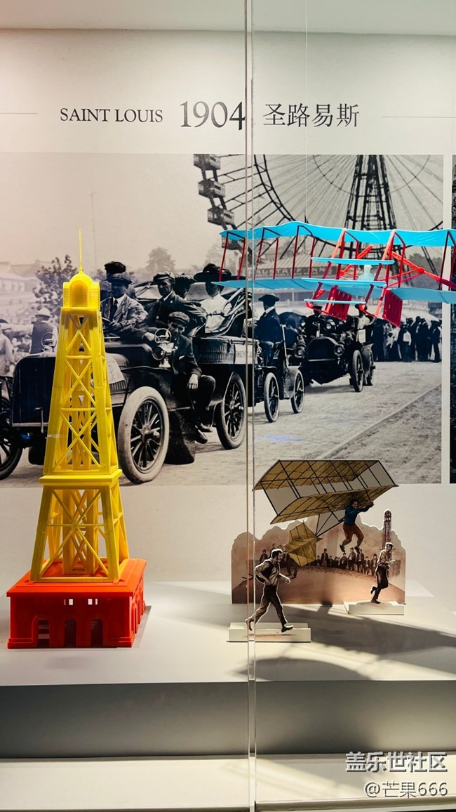 【世博会博物馆线下摄影活动】+回顾贴——参观上海世博会博物馆