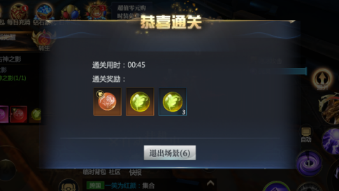 《神火大陆》【攻略速递】养成灵魂系统