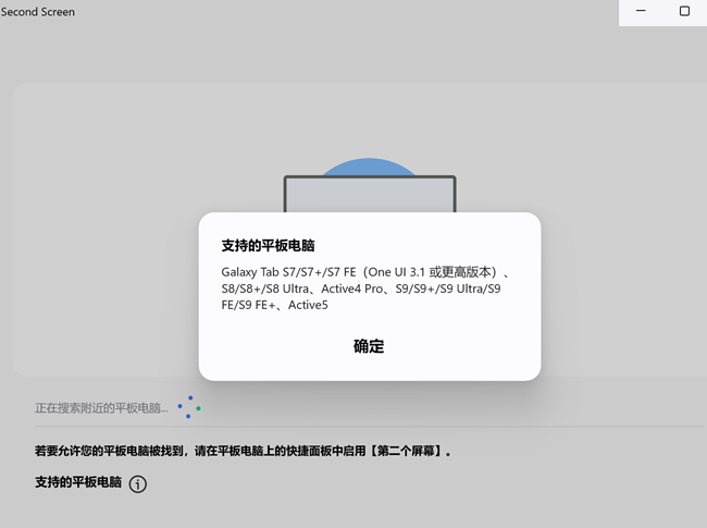 功能增加