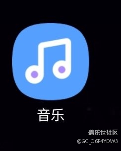 三星s24+问题反馈