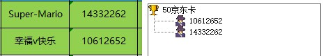 批注 2024-03-26 101756.jpg