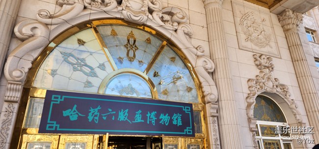 【版画博物馆】非常开心的烂漫时光。