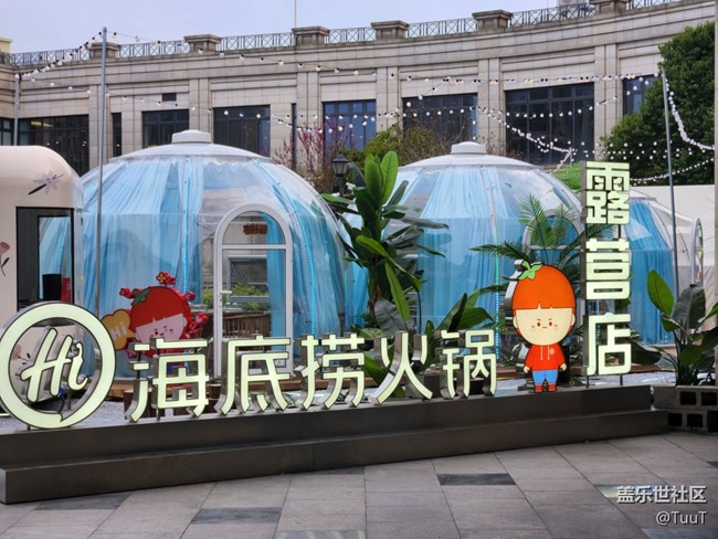 #初春时节——日常