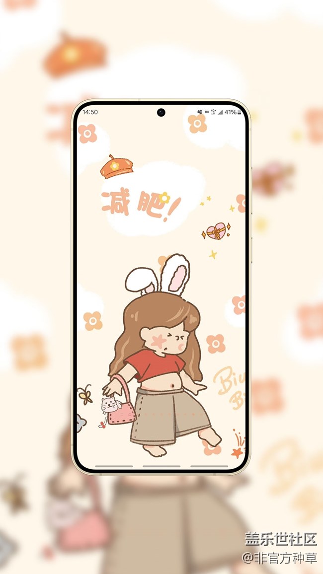 One UI壁纸推荐 | 一大波减肥励志壁纸,请收好 One UI壁纸推荐 | 一大波减肥励志壁纸,请收好