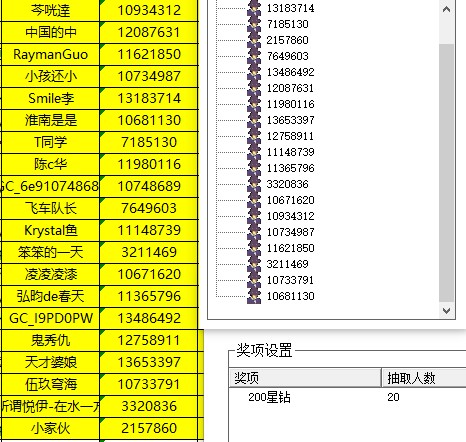 批注 2024-03-26 101756.jpg