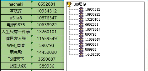 批注 2024-03-27 153713.jpg