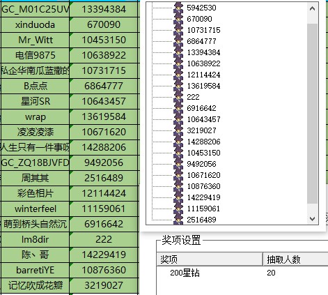 批注 2024-03-27 153713.jpg