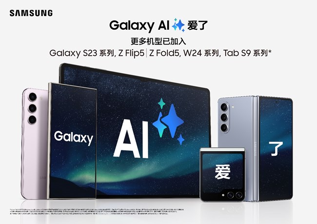Galaxy N-1_AI Family KV_2P_RGB-1 2无网址.jpg