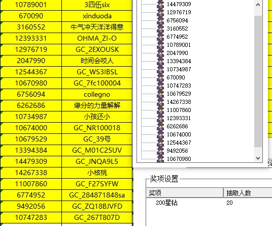 批注 2024-03-28 141126.jpg