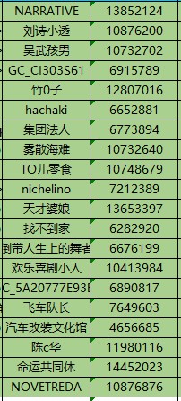 批注 2024-03-28 141126.jpg