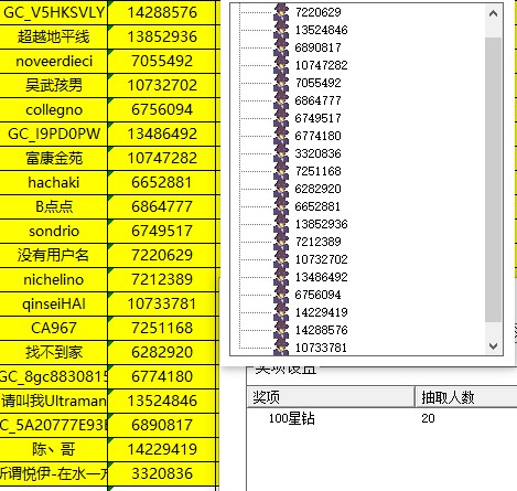 批注 2024-03-28 152106.jpg