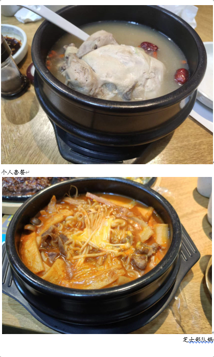 【沈阳部落聚了聚】沈阳星部落年终聚餐回顾贴