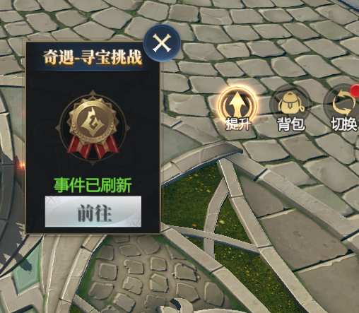 《神火大陆》【攻略速递】希尔神域第一层神域挑战任务详解！