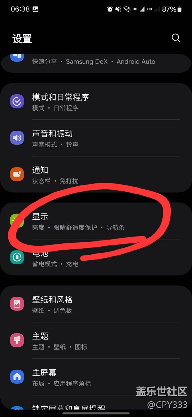 用机技巧！